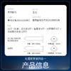 杜蕾斯挚爱四合一36只 商品缩略图3