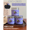 长白山有机桑葚  130克/罐*2罐 商品缩略图0