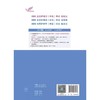 【2026年】人卫版 全国主管护师资格考试轻松过 商品缩略图1