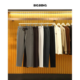 懒人面膜裤！2025松弛感重磅绵羊毛垂顺舒适休闲慢跑裤！宽松直筒长裤！