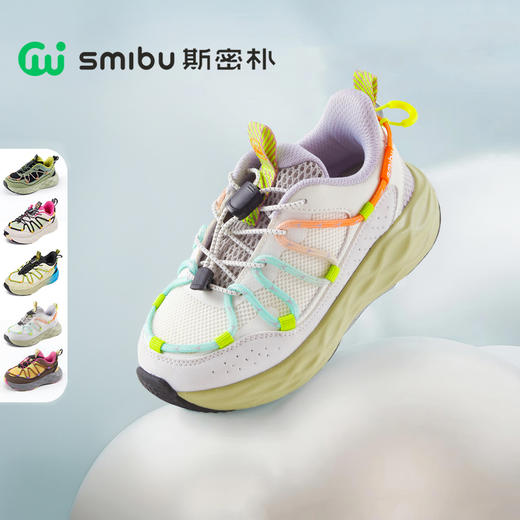 SMIBU男女中大童0压感系列秋季户外远行缓震跑步鞋厚底运动鞋Z53FY3401 商品图0