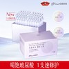 【半年的量到手150支】全新升级玻尿酸次抛精华液3盒*50支/盒 半年组合 商品缩略图2
