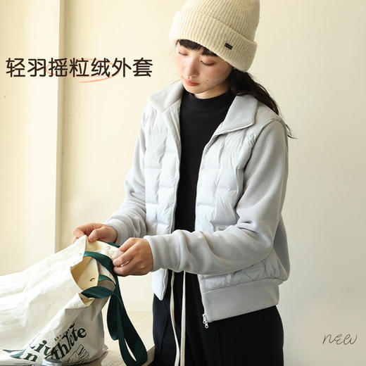 壳木 云感轻羽摇粒绒外套 | 轻羽绒拼接摇粒绒 轻盈蓬松 锁住温暖空气层 有效阻隔冷空气 商品图0