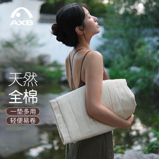 爱暇步2025冬新款纯棉瑜伽垫可折叠家用防滑便携健身垫户外训练垫 商品图9
