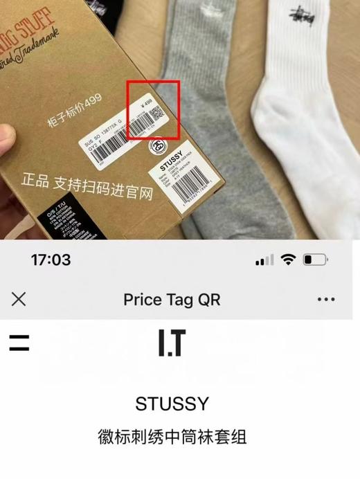 【cg1】品质好物！男子秋冬长筒袜！三双盒装！！ 商品图0