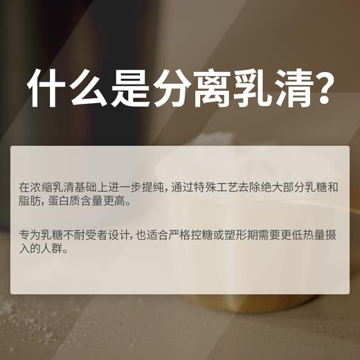 Myprotein己能 分离乳清蛋白粉 2.2磅/1000g分离高蛋白增肌健身 商品图3
