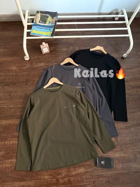 凯乐石秋冬拉毛卫衣