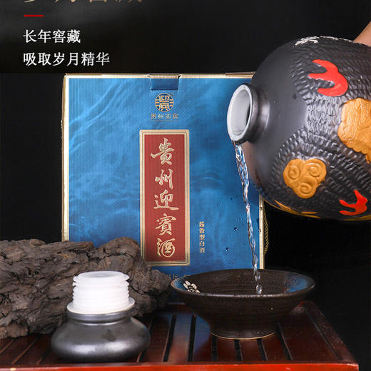 热卖中！！【贵州老字号 中国绵柔酱香酒标准制定者】贵州迎宾酒·优品酱坛2.5L  53°酱香型白酒 商品图3