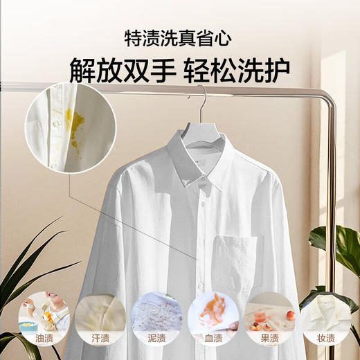 海尔（Haier）小红花系列 滚筒洗衣机单洗全自动 10公斤直驱精华洗除毛洗超薄一级能效XQG100-BE376XS 商品图6