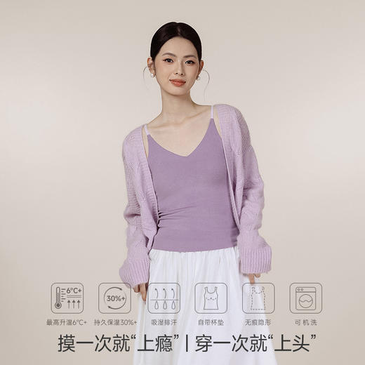 “猫感”保暖背心Pro 拆卸杯 方领/U领/V领 多款多色任选【YW】【佳人严选】【够意思】 商品图12