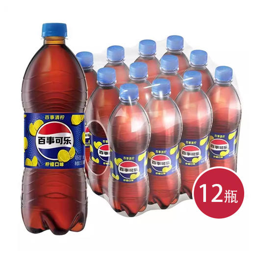百事可乐清柠味汽水饮料900ml*12（6924862104147） 商品图0