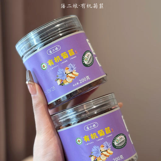 长白山有机菊苣   200克/罐 商品图8
