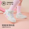 【春上新】8楼 泰兰尼斯 儿童闪灯板鞋2025冬新款3阶稳跑鞋温暖舒适防滑耐磨 吊牌价：568，活动价：499.9 商品缩略图3