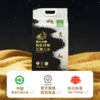 MM 山姆 柴火大院 有机特等五常大米C 5kg 商品缩略图1
