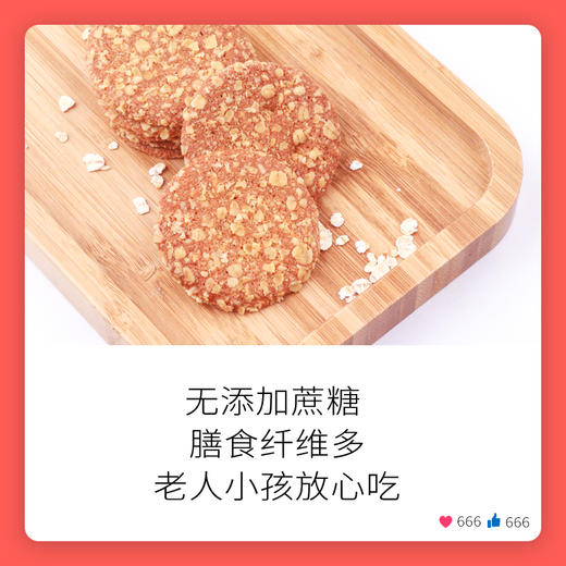 【绮】佰翔空厨南瓜脆（F4方盒） 商品图4