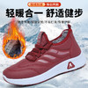优选丨 99元2双任选！一双不发货！猫人加绒加厚皮革防水鞋面耐磨轻底 健步运动休闲鞋 男女款   建议：加大一码选购 商品缩略图1