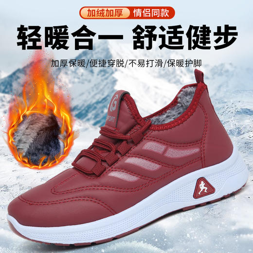 优选丨 99元2双任选！一双不发货！猫人加绒加厚皮革防水鞋面耐磨轻底 健步运动休闲鞋 男女款   建议：加大一码选购 商品图1