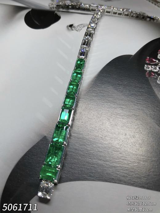 9.38ct祖母绿钻石套链，产自哥伦比亚【5061711】具体价格微信咨询 商品图2