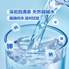 聚便利 X 山姆 Member's Mark 弱碱性饮用水 4L 商品缩略图3