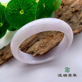 派瑞翡翠 翡翠手镯 糯种 浅紫