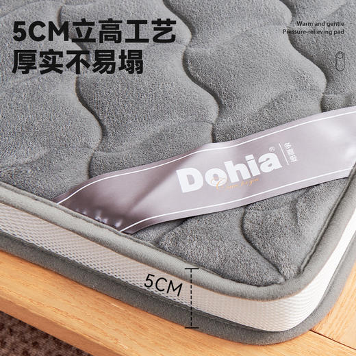 多喜爱 格瑞煦暖舒压垫【5CM立高】【双层填充】【高克重煦暖绒】科学分层 多孔透气 蓄热保暖 商品图2