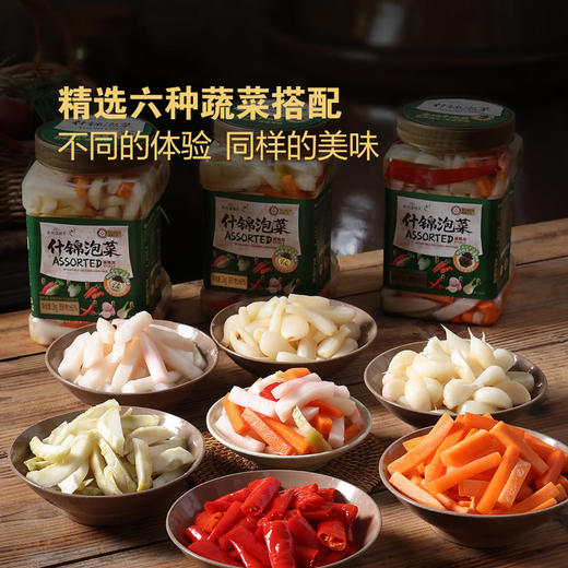 MM 山姆 新希望 什锦泡菜 2kg 商品图3