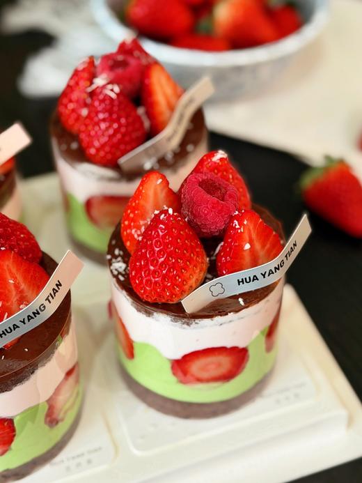 草莓开心果巧克力奶糕 商品图4