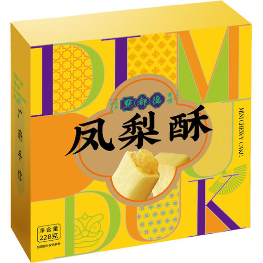 【绮】点都德凤梨酥 商品图6