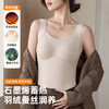 丁摩 黑科技石墨烯保暖吊带背心秋冬季大码德绒带胸垫女士发热内衣5ZF-8834 商品缩略图0