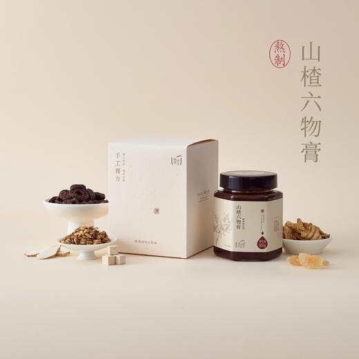 【昀蓉 .山楂六物膏】古法熬制·精选地道食材·膏体颜色透亮·无杂质500g/瓶（包装升级·新老包装随机发货） 商品图0