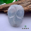 派瑞翡翠 翡翠挂件 冰种 无色 商品缩略图1