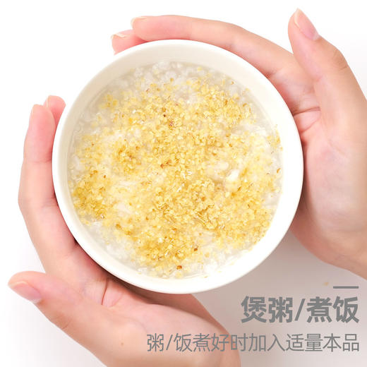 精力沛富硒低GI小麦胚芽 1448G组合装 商品图5