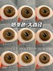 【大直径合集】奶茶色合集-14.4mm-14.5mm【年抛/半年抛/日抛 0-800度 无525/575】【室内暖光，浅瞳上眼】 商品缩略图0