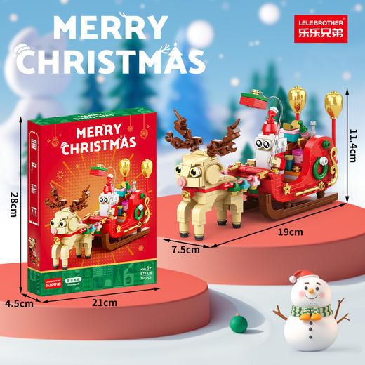 圣诞礼物🎁【乐乐兄弟❗️益智玩具】兼容乐高积木 圣诞节圣诞树街景小颗粒拼装乐高 益智儿童玩具礼物 商品图3