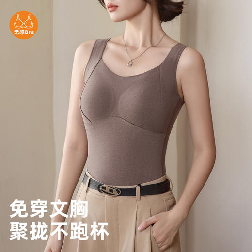 丁摩 黑科技石墨烯保暖吊带背心秋冬季大码德绒带胸垫女士发热内衣5ZF-8834 商品图1