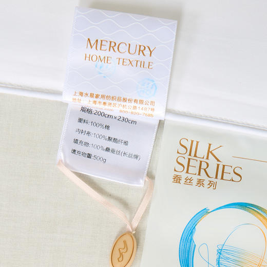 [水星家纺]天赋长绒棉A类抗菌桑蚕丝被(200cm×230cm) 商品图1