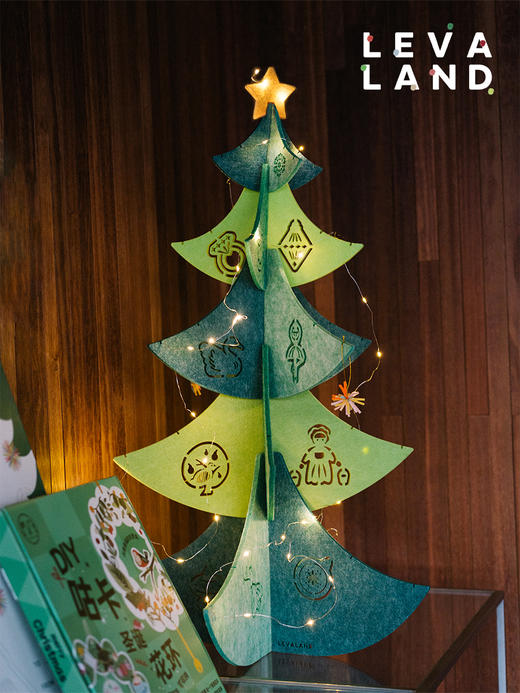 【云优选】Levaland原创设计爆款魔法叠叠树圣诞树 商品图7