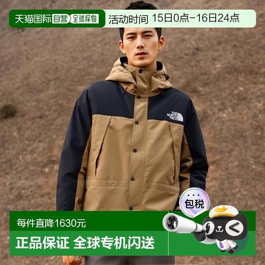 北面1990情侣款三合一冲锋衣 商品图2