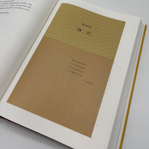 武则天传 韩昇 著 三联书店旗舰店 商品图4