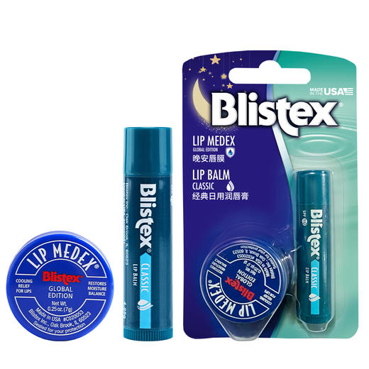 BLISTEX/百蕾适碧唇SPF15滋润防晒多香型保湿男女润唇膏 商品图2