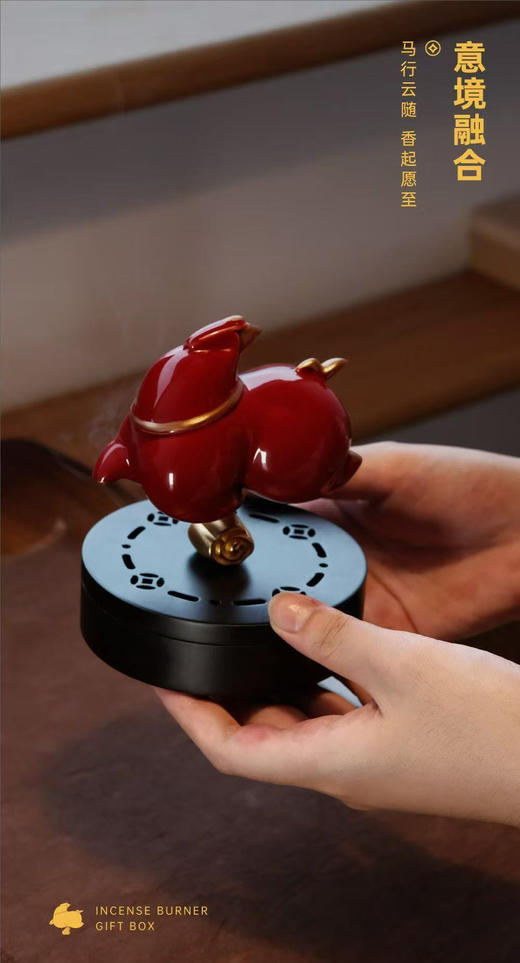 2026马年香器礼盒 商品图4