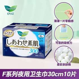 4楼Eubelle欧蓓 3包 日本花王乐而雅F系瞬吸棉柔透气夜用卫生巾30cm×10片 吊牌价：36-108元 活动价：29.9-85元
