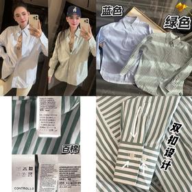 设计款条纹长袖休闲百搭衬衫