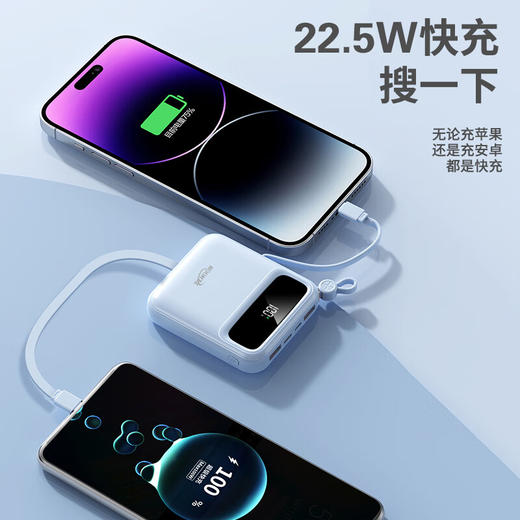 【分仓直发包邮】KOOKZZ酷客者Mini超级快充移动电源（可上飞机）DY301 商品图7