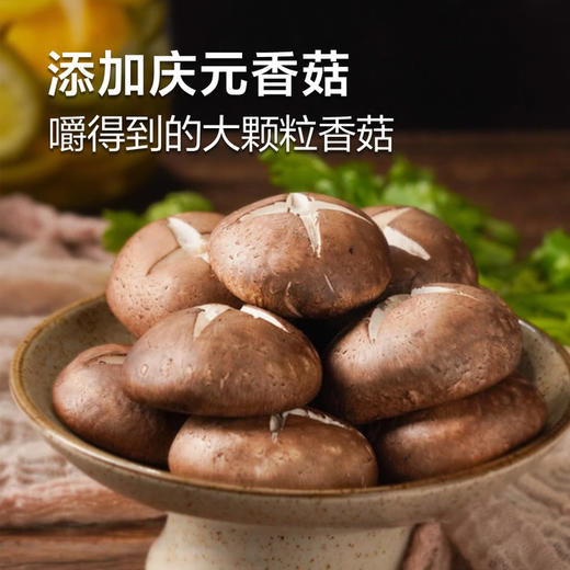 MM 山姆 桂冠 鲜打黑猪香菇贡丸 1kg 商品图3