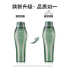资生堂专业美发芳氛头皮系列控油洗发水250ml长效控油清爽秀发唤醒头皮 /个人护理 /洗发护发 /洗发水 商品缩略图6