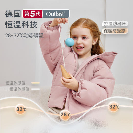 【2025秋冬新品】i-baby×Outlast太空气凝胶素色连帽恒温棉服 商品图1