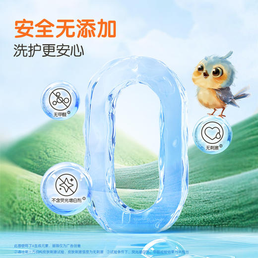 洁柔&拉比联名款挂壁式抽取一次性加厚洗脸巾柔软厚实婴幼儿适用洗脸巾 商品图1