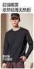 D111708可机洗双面羽绒填充轻暖琐温三防工艺纯色圆领打底衫长T 商品缩略图4