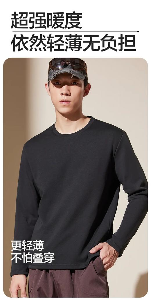 D111708可机洗双面羽绒填充轻暖琐温三防工艺纯色圆领打底衫长T 商品图4